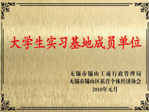 榮譽資質(zhì) 榮譽資質(zhì)